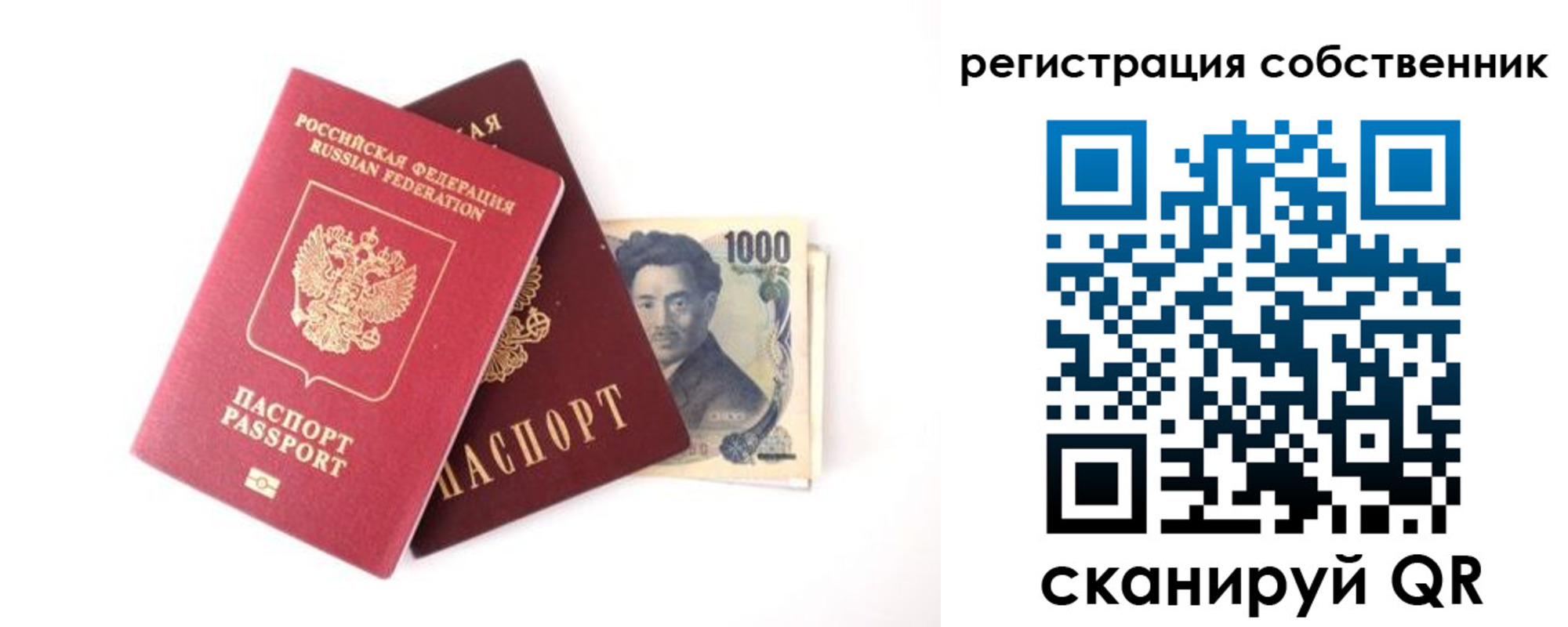 где прописаться в Полярном